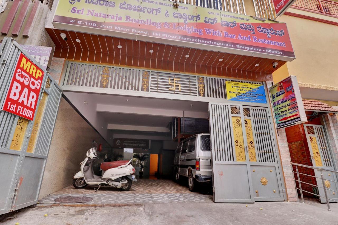 Spot On Sri Nataraja Lodge Bangalore Exterior photo